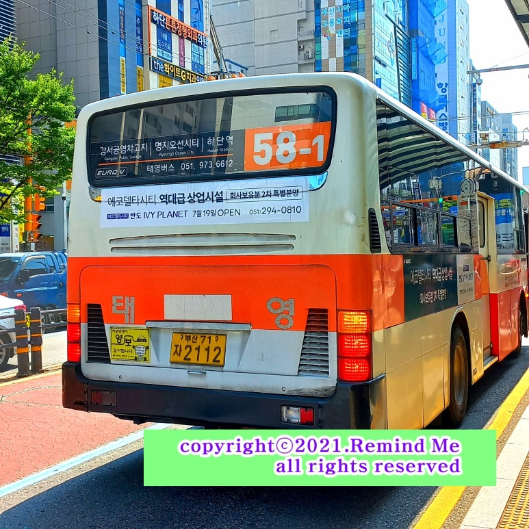 해광산업전기 이미지