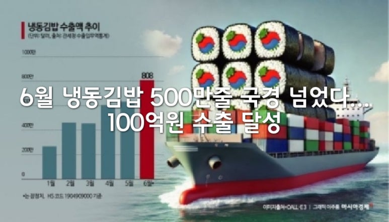 한신기계냉동 이미지