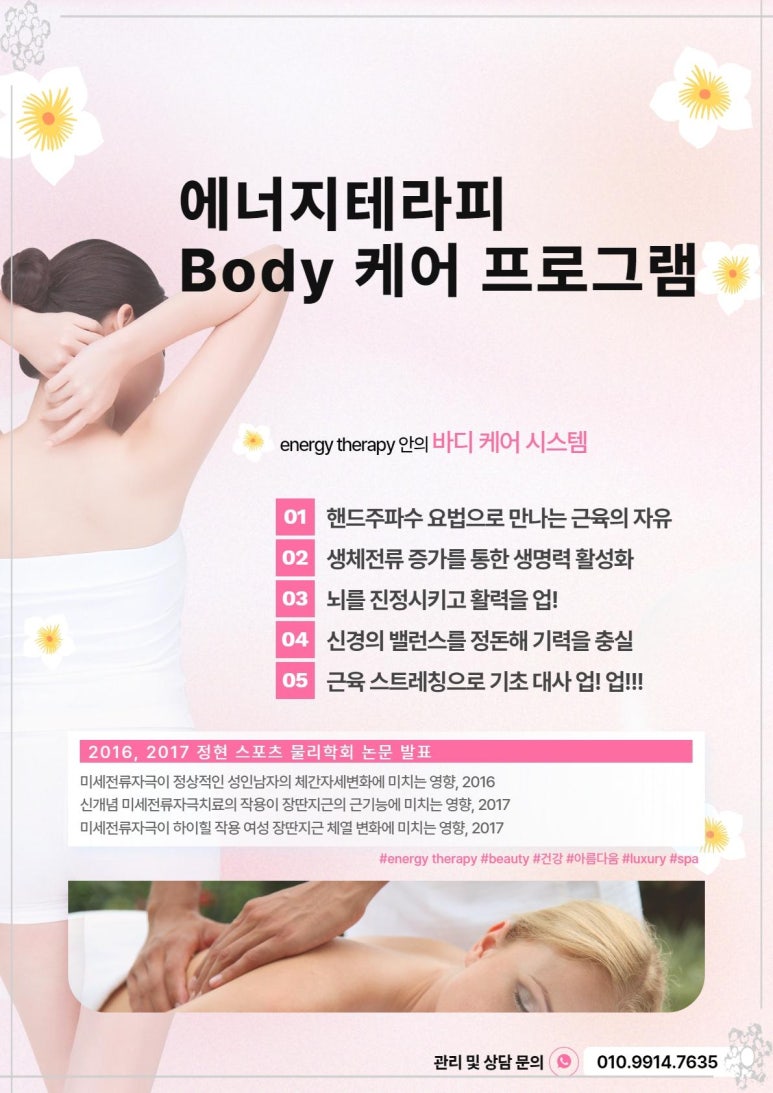 나를예쁘게 이미지