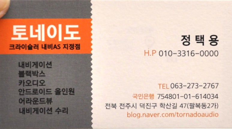내비퍼스트 이미지