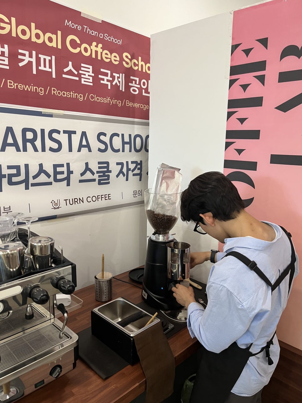 턴커피 에스프레소바 이미지