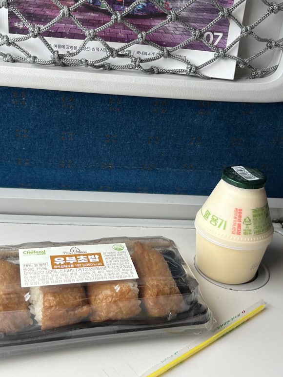 밀림냉동 이미지