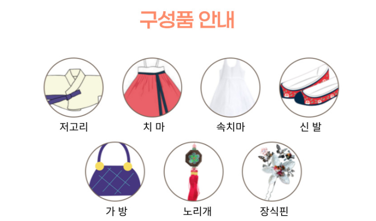 한성주단 이미지