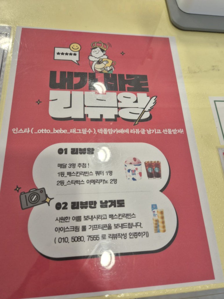 오또베베 이미지