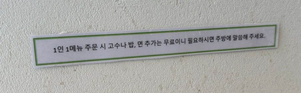 아메리칸 포 하우스(American Pho House) 이미지
