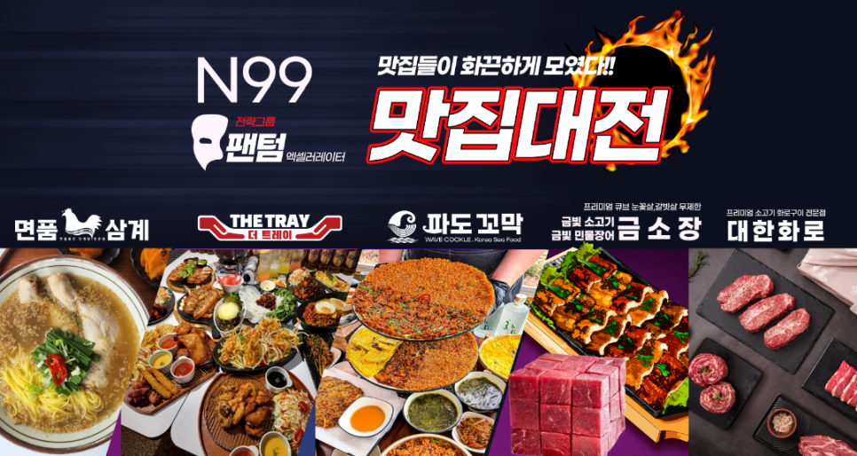 옥스그룹 이미지