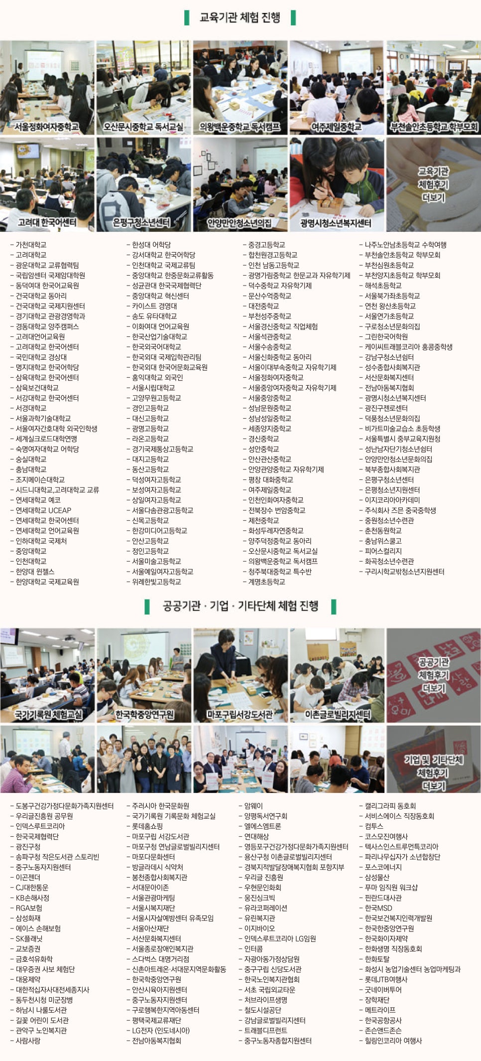 어라연전각연구소 이미지