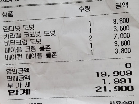 넛보드카페 이미지