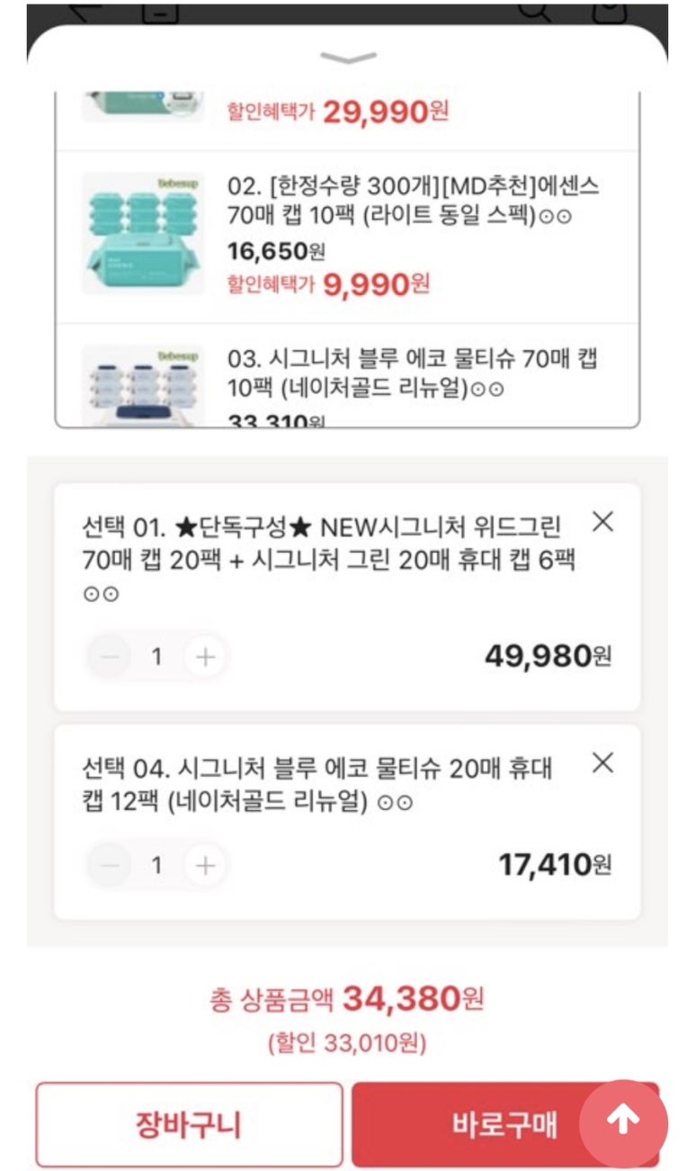 위드그린 이미지