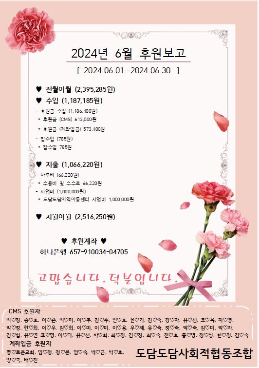 아띠사회적협동조합 이미지