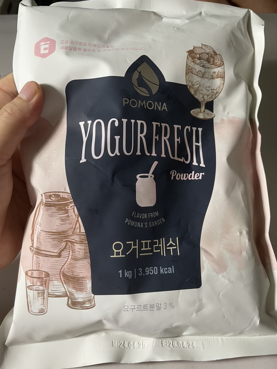 요거프레쉬 이미지