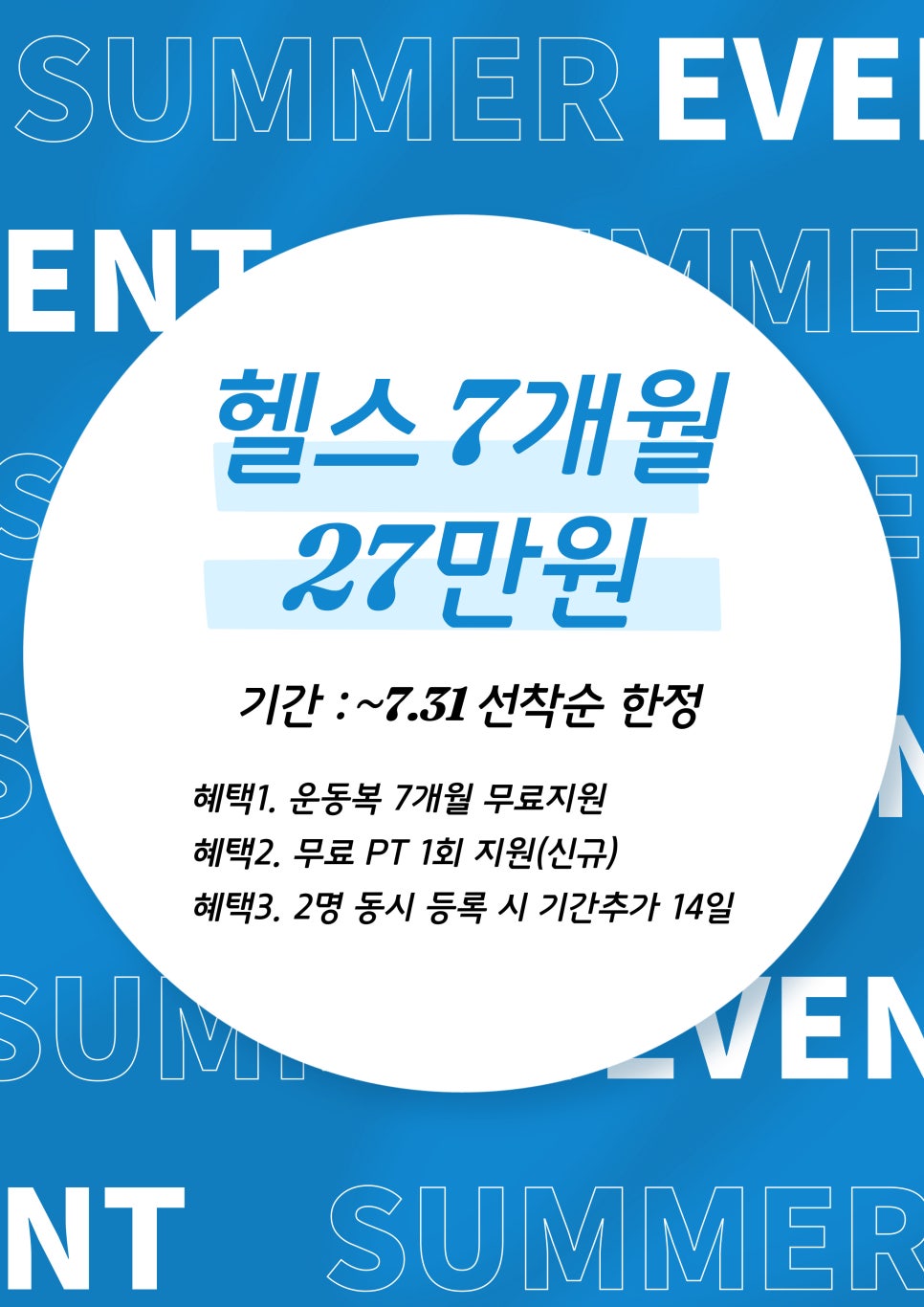 휘트니스플레이스덕소점 이미지