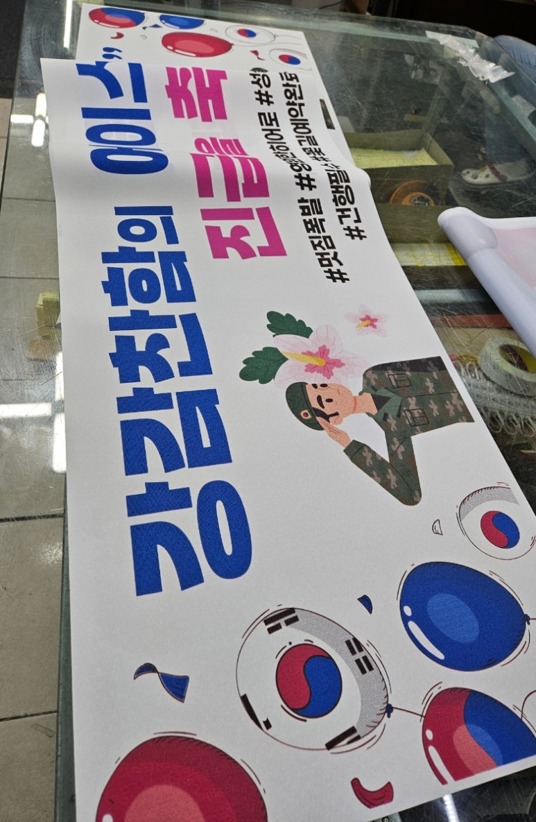 승진간판 이미지