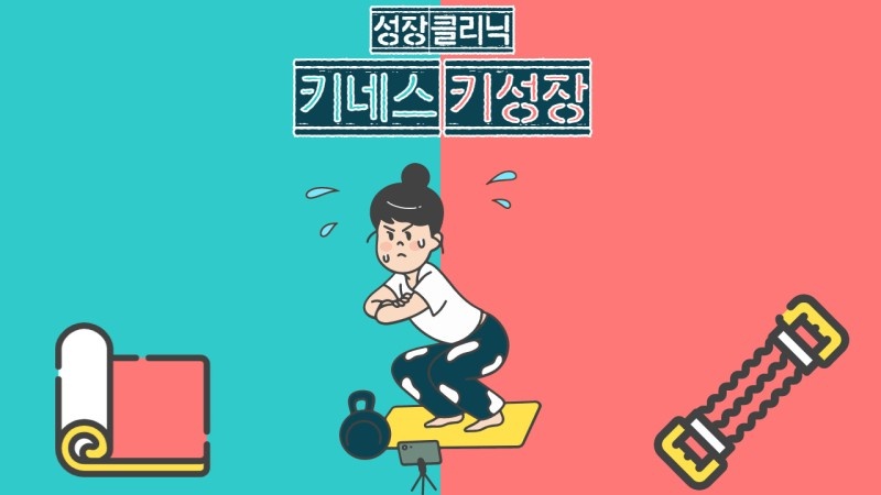 키네스 이미지
