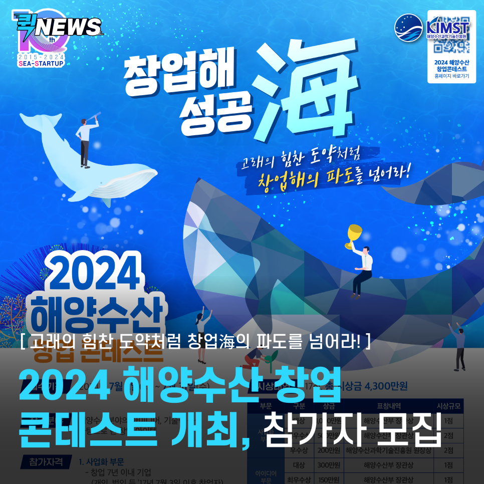 힘찬수산2 이미지