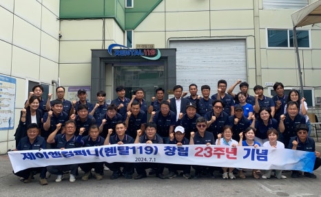 렌탈119 이미지