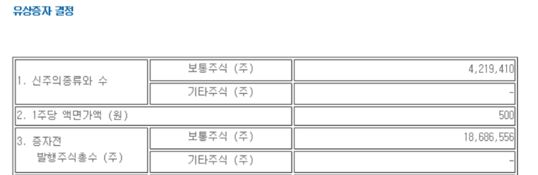 일신엠텍(주) 이미지