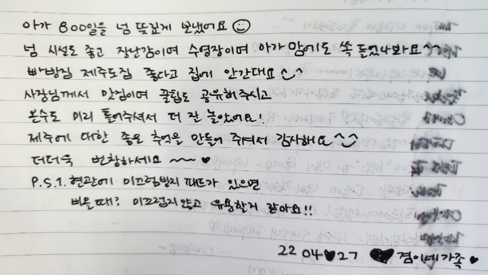 애드리랑 이미지