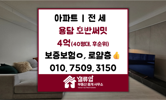 지에스25용담호반써밋점 이미지