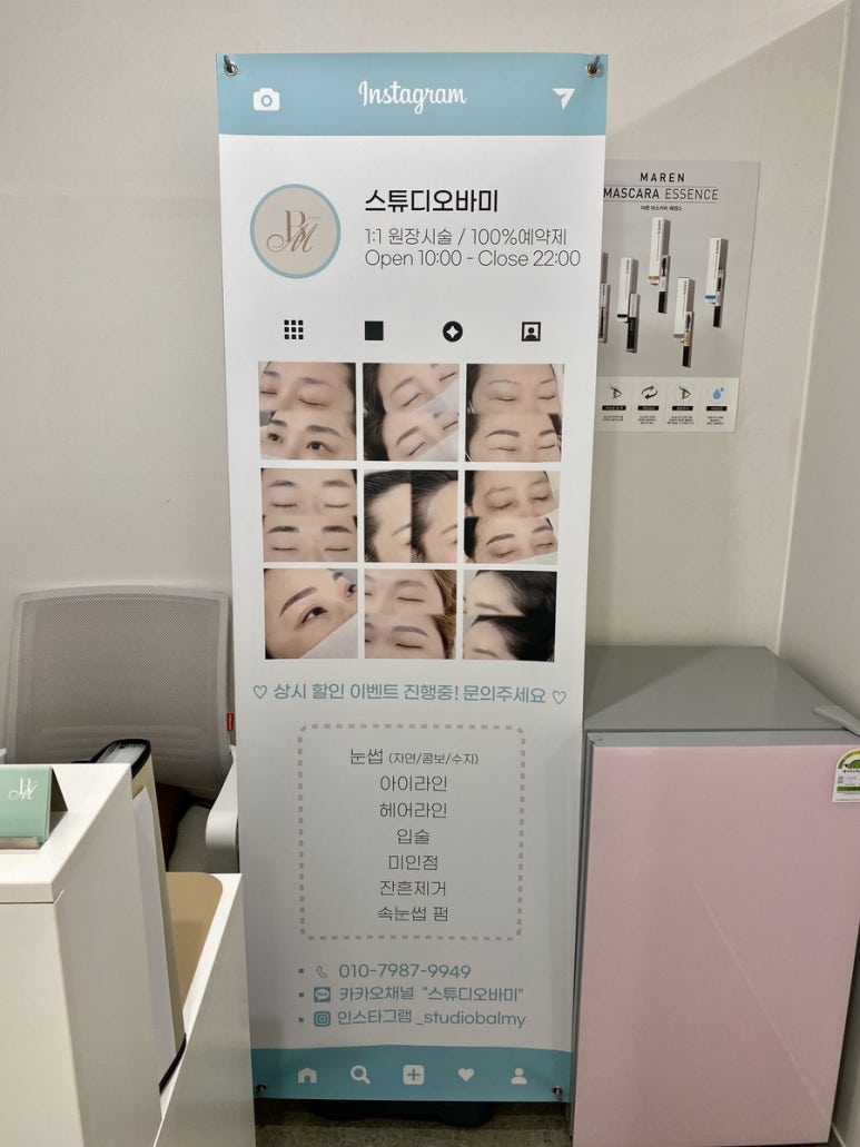 스튜디오바미 이미지