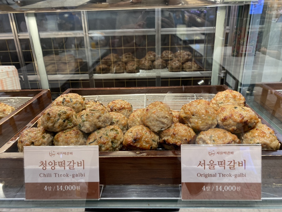 서울떡갈비롯데백화점 이미지