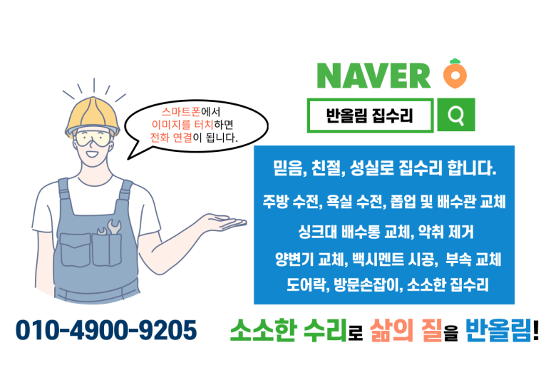 천변좌로 이미지