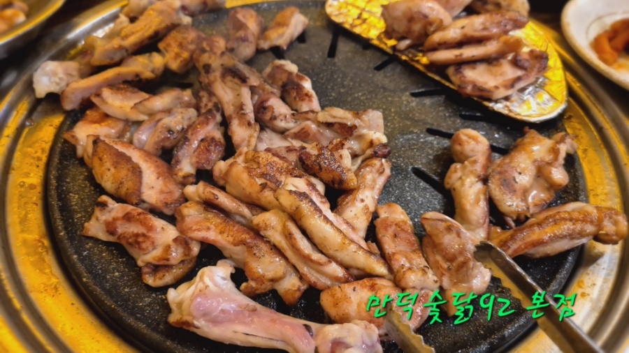 만덕숯닭92 이미지