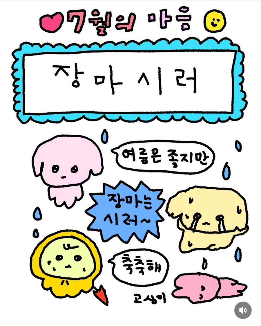 왕거미 이미지