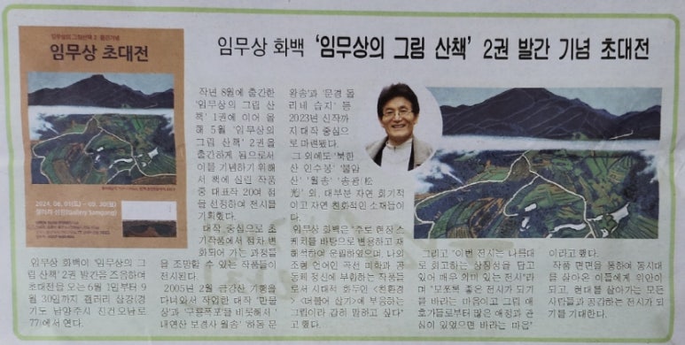 갤러리삼강 이미지