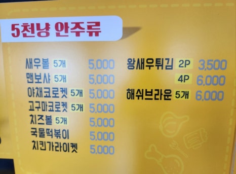 오쑝돈카츠 이미지
