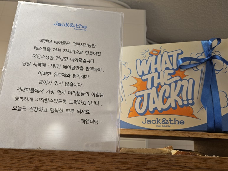 잭앤더 이미지