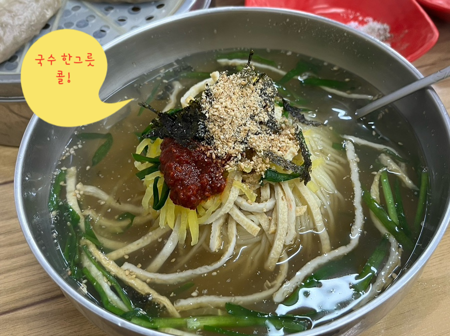 이맛 국수 김밥 이미지