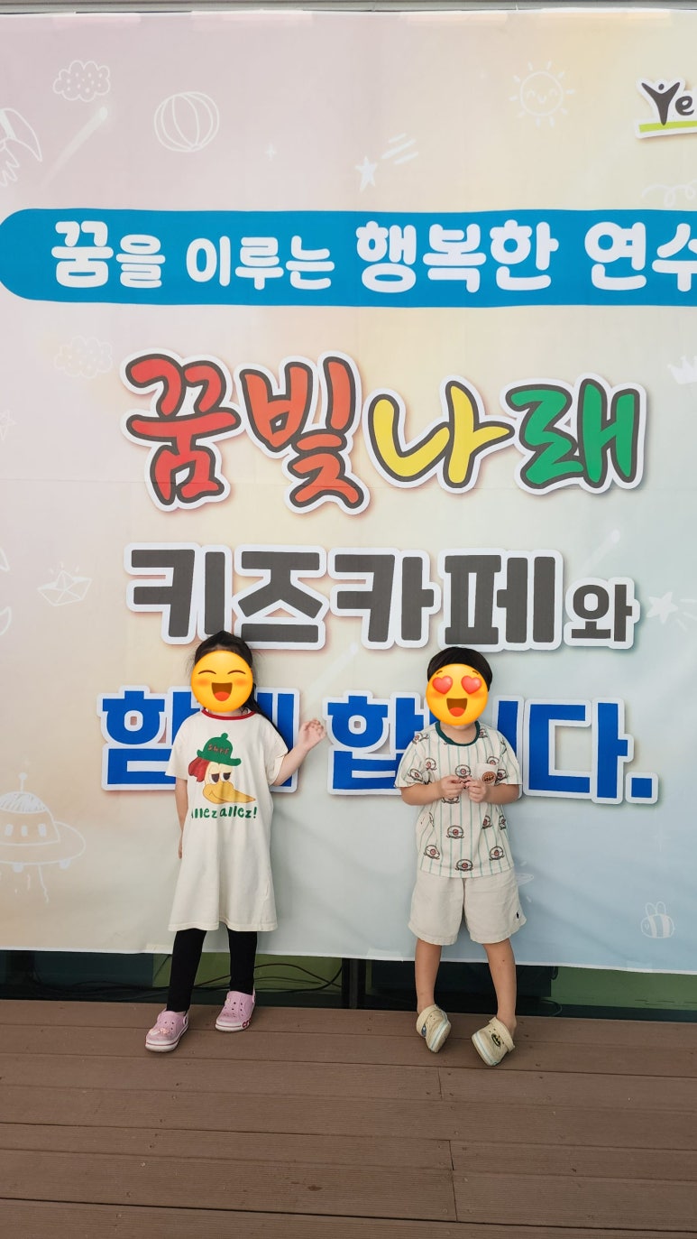 (주)공공연수 이미지