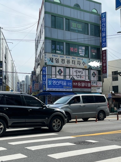 범일컴퓨터 이미지