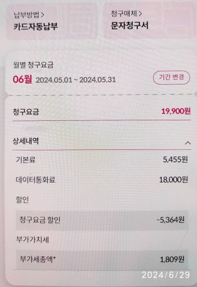 이리통신 이미지