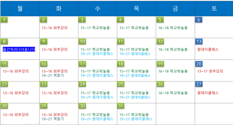 꼬삐아 이미지