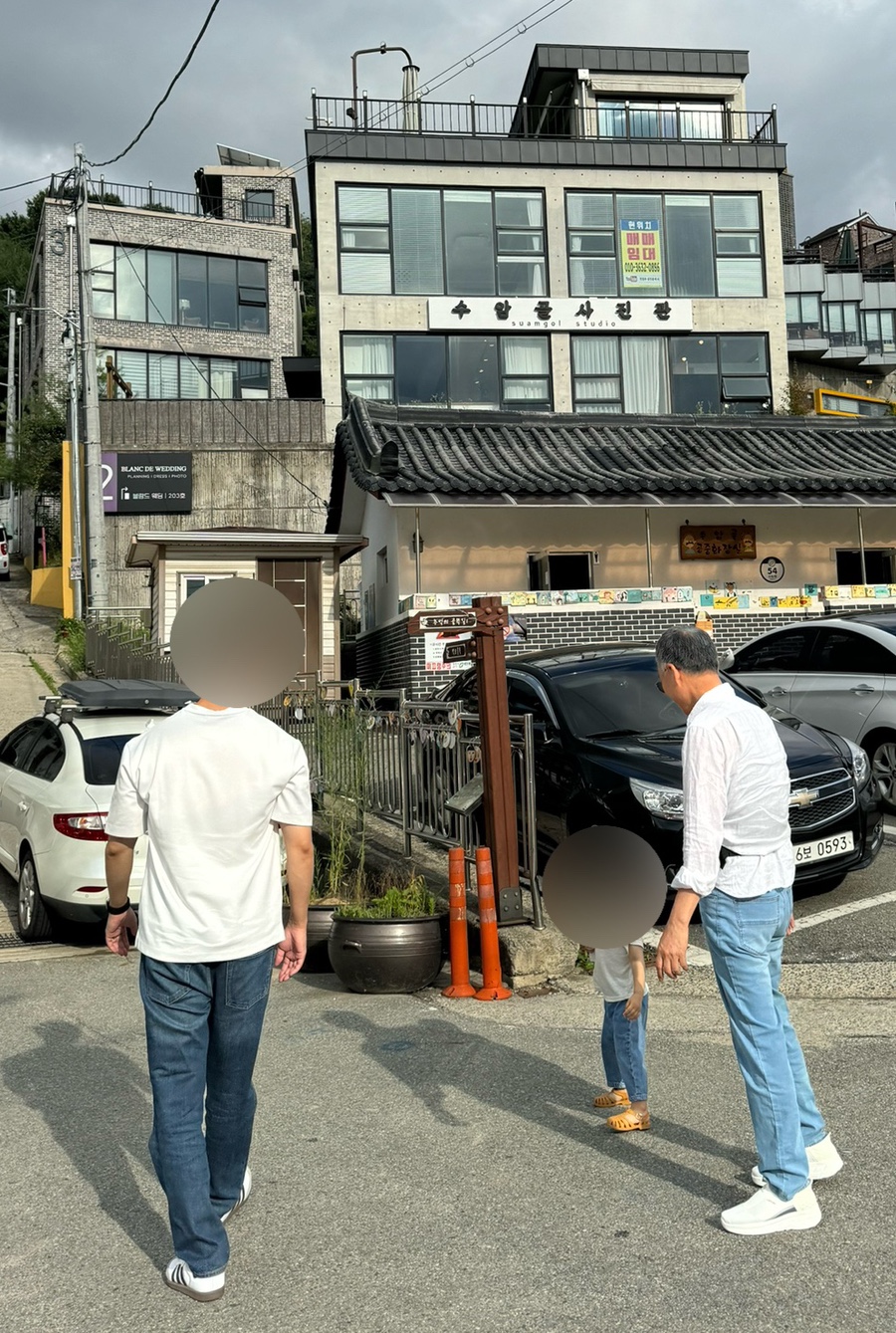 수암골사진관 이미지