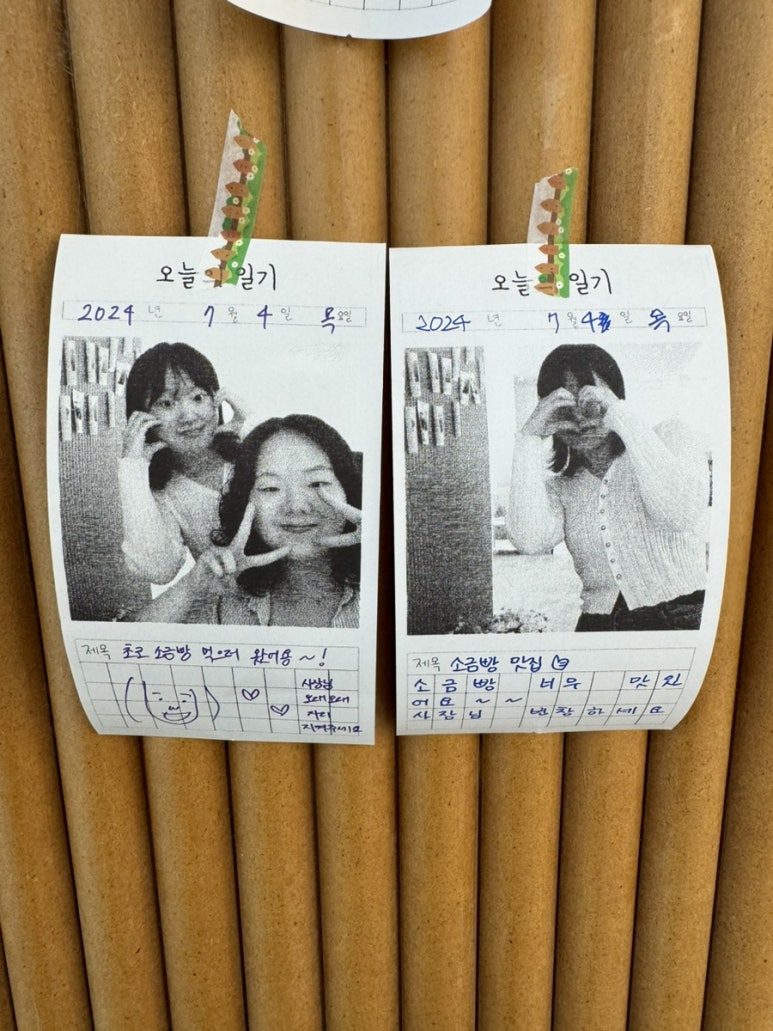 여수희빵 이미지