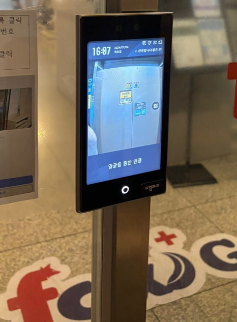 플러스폭스짐 이미지