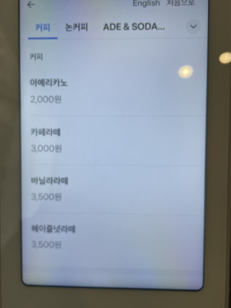 센노케이크 이미지