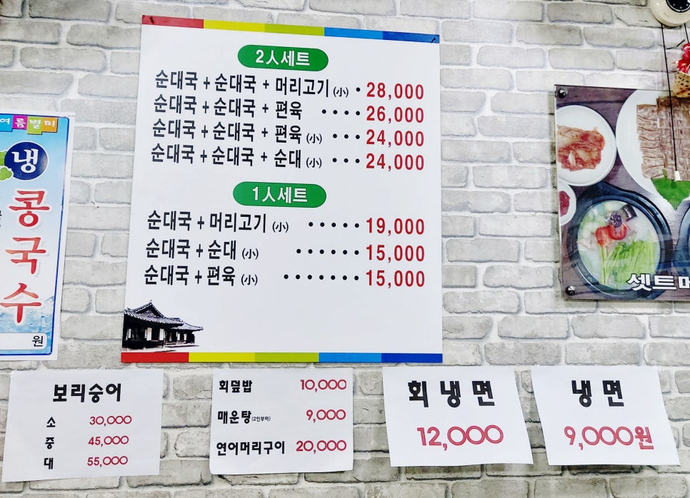 이선장회 이미지