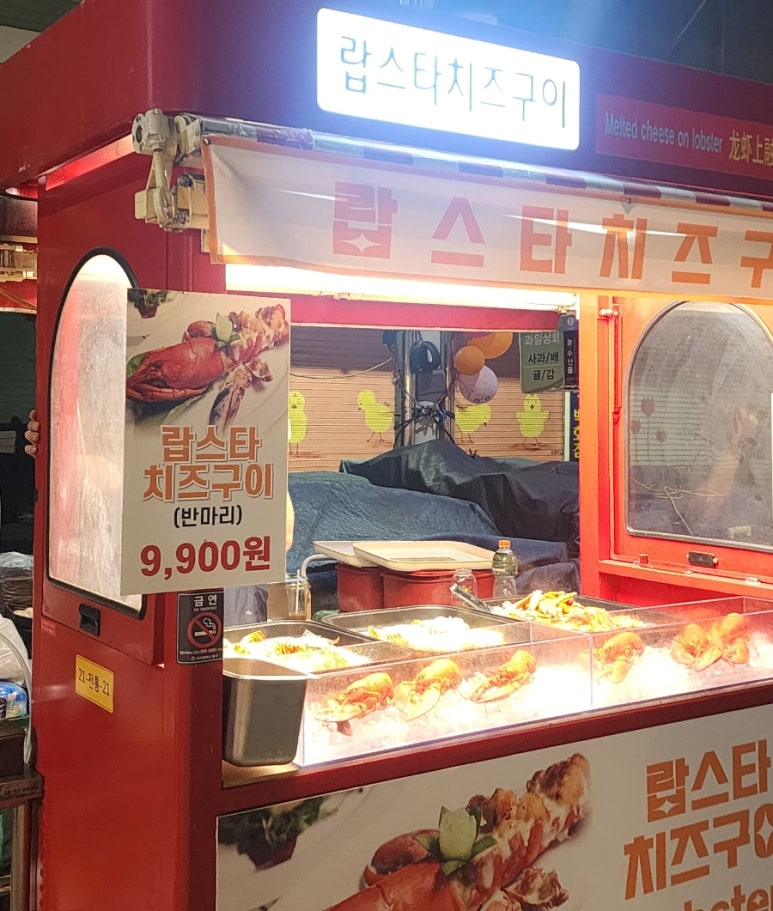 철판꽃삼겹김밥 이미지