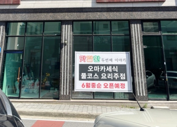 영양사언니의 맛깔찬 이미지