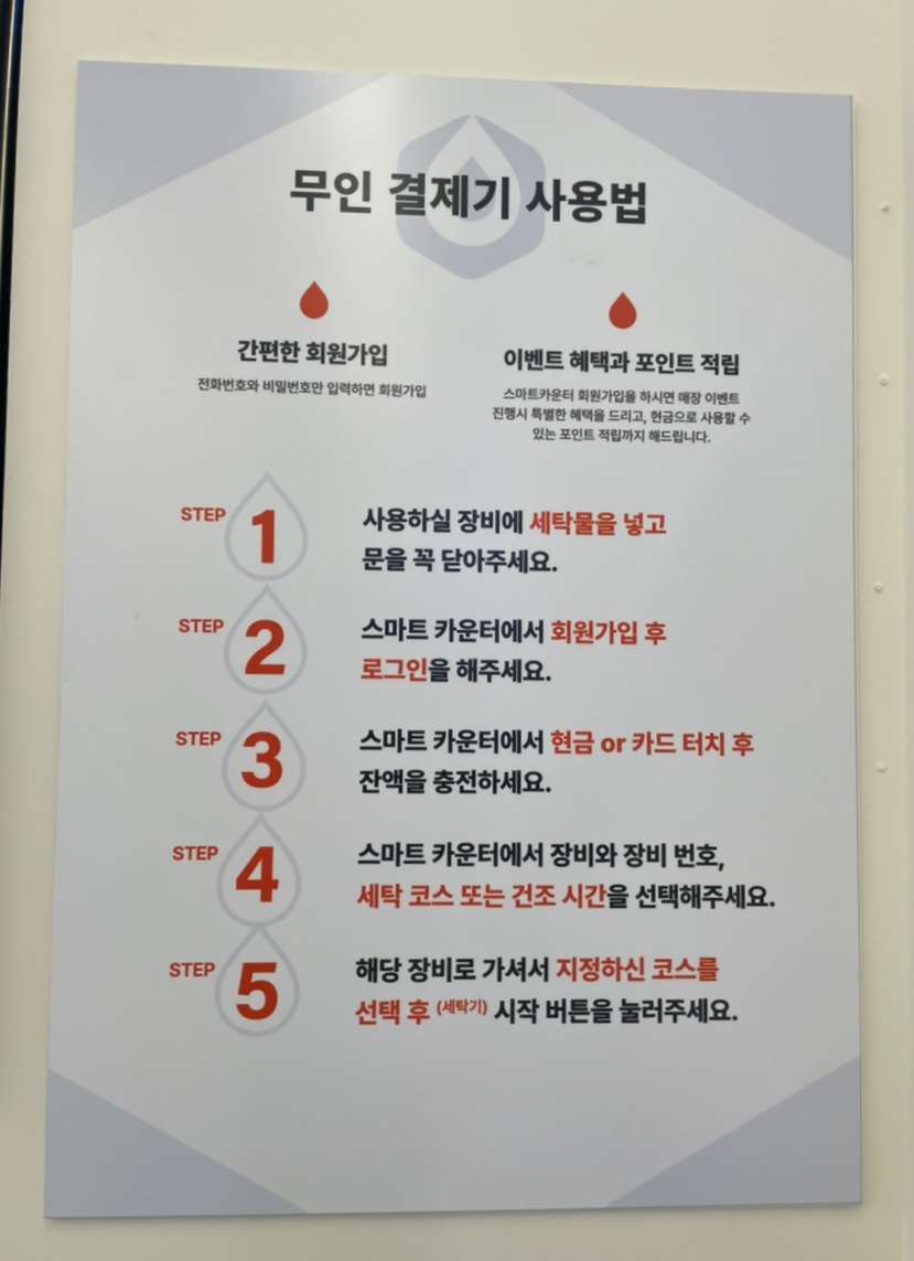 큐브워시관악산역점 이미지