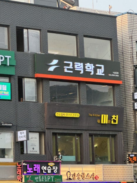 하연상회 이미지