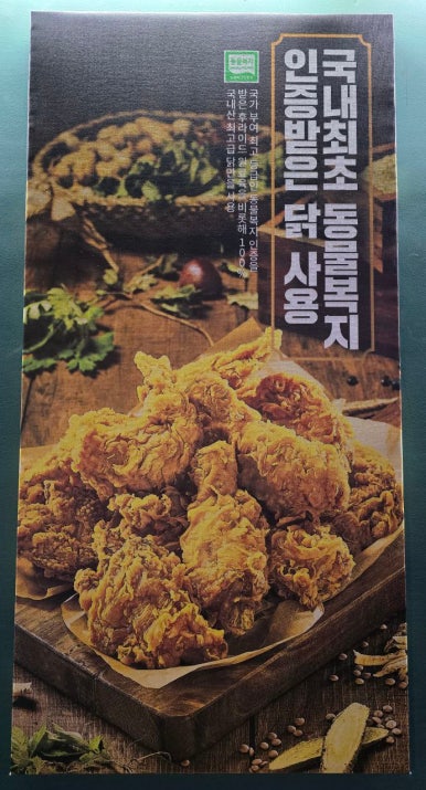 자담치킨(청호점) 이미지