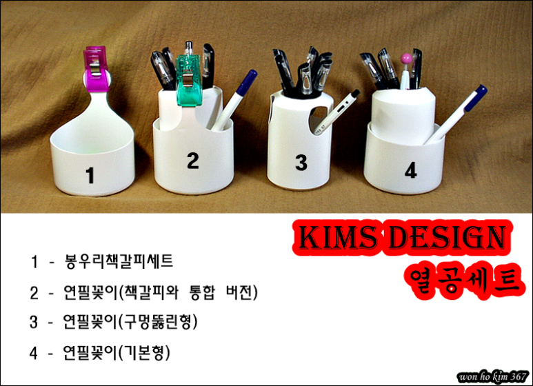 킴스디자인 이미지
