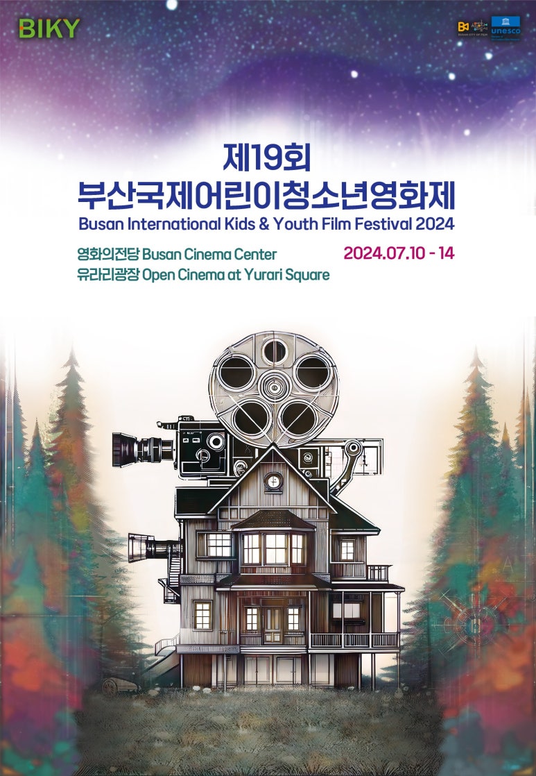 (주)랜드부산 이미지