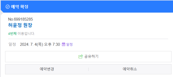 레아네일 이미지