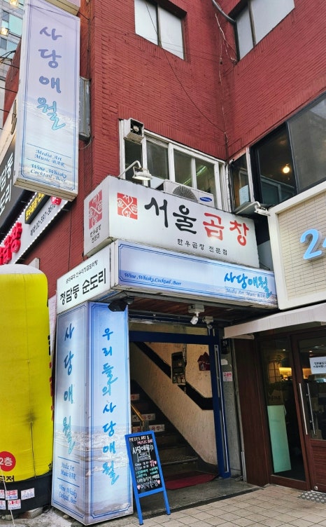 사당애월 이미지